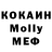 Кокаин 99% NamelessSoul