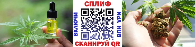 Canna-Cookies марихуана  Купить  Мурманск 