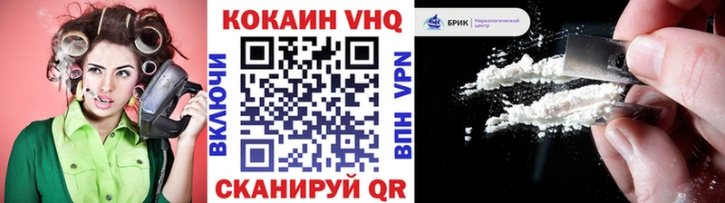 Купить где Мурманск КОКАИН Fish Scale
