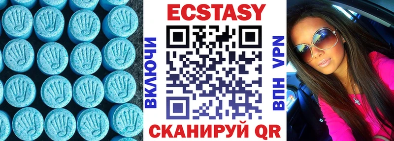 Ecstasy ешки  Купить где  Мурманск 