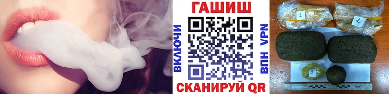 Купить  Мурманск  ГАШ гашик 