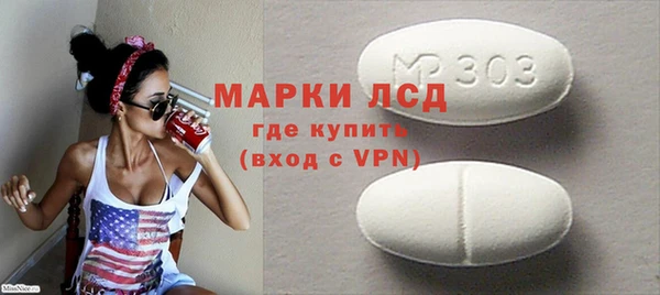 гашишное масло Белокуриха