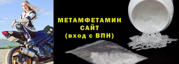 гашишное масло Белокуриха