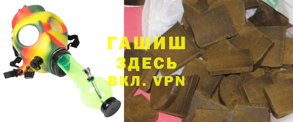 гашишное масло Белокуриха