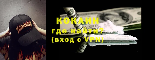гашишное масло Белокуриха