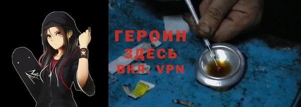 гашишное масло Белокуриха