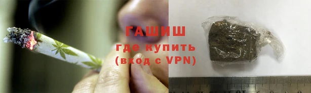 гашишное масло Белокуриха