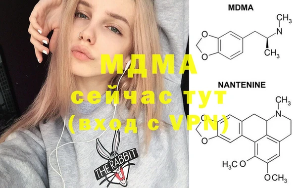 гашишное масло Белокуриха