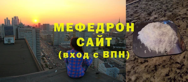 гашишное масло Белокуриха