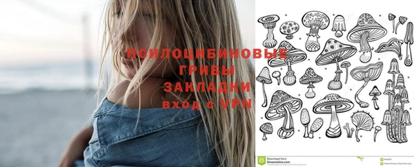 гашишное масло Белокуриха