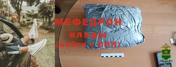 гашишное масло Белокуриха