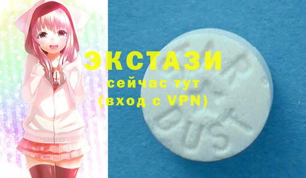 гашишное масло Белокуриха