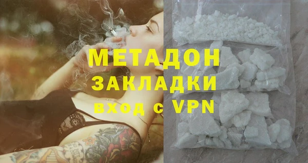 гашишное масло Белокуриха