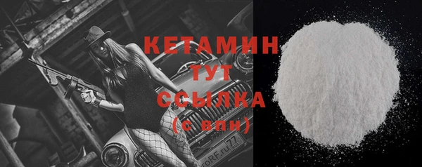 гашишное масло Белокуриха