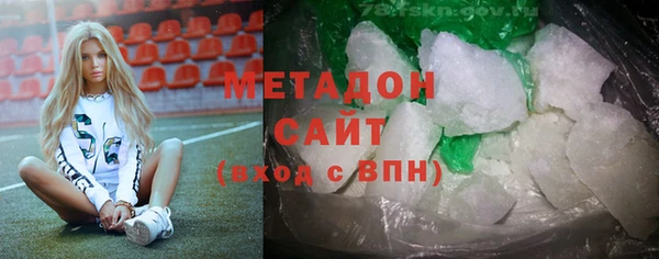 гашишное масло Белокуриха