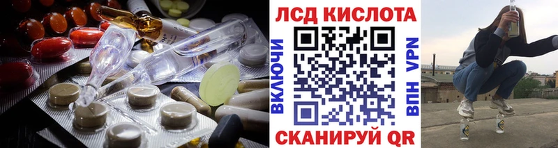 Купить где  Мурманск  ЛСД экстази ecstasy 