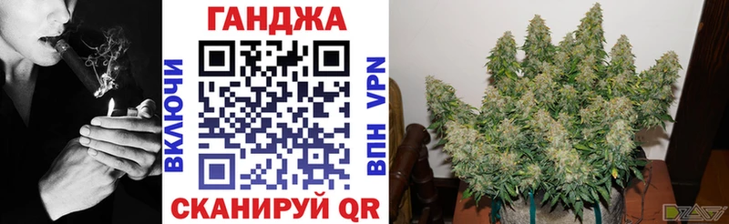 Купить  Мурманск  Бошки Шишки сатива 